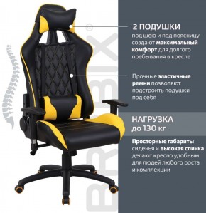 Кресло компьютерное BRABIX "GT Master GM-110" (черное/желтое) 531927 в Челябинске - cheliabinsk.ok-mebel.com | фото 2