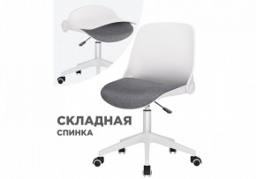 Кресло компьютерное Zarius в Челябинске - cheliabinsk.ok-mebel.com | фото 8
