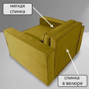 Кресло-кровать Принц КК1-ВГ (велюр горчичный) в Челябинске - cheliabinsk.ok-mebel.com | фото 6