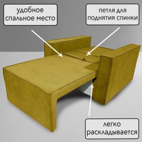 Кресло-кровать Принц КК1-ВГ (велюр горчичный) в Челябинске - cheliabinsk.ok-mebel.com | фото 7