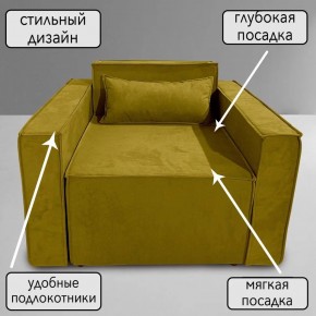 Кресло-кровать Принц КК1-ВГ (велюр горчичный) в Челябинске - cheliabinsk.ok-mebel.com | фото 9