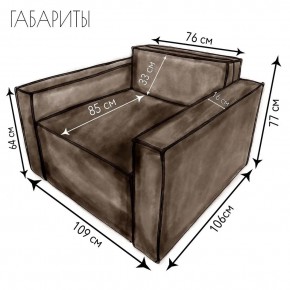 Кресло-кровать Принц КК1-ВК (велюр коричневый) в Челябинске - cheliabinsk.ok-mebel.com | фото 4