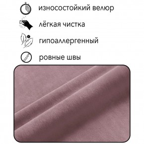 Кресло-кровать Принц КК1-ВР (велюр розовый) в Челябинске - cheliabinsk.ok-mebel.com | фото 3