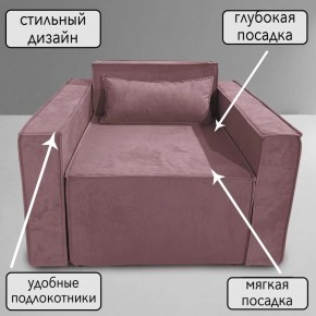 Кресло-кровать Принц КК1-ВР (велюр розовый) в Челябинске - cheliabinsk.ok-mebel.com | фото 9
