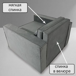 Кресло-кровать Принц КК1-ВСе (велюр серый) в Челябинске - cheliabinsk.ok-mebel.com | фото 7