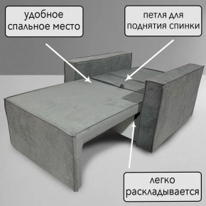 Кресло-кровать Принц КК1-ВСе (велюр серый) в Челябинске - cheliabinsk.ok-mebel.com | фото 8