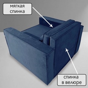 Кресло-кровать Принц КК1-ВСи (велюр синий) в Челябинске - cheliabinsk.ok-mebel.com | фото 7