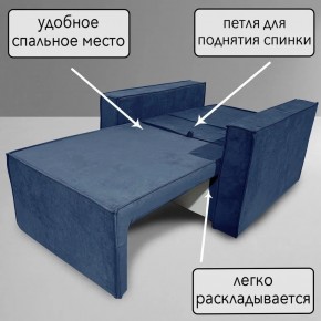 Кресло-кровать Принц КК1-ВСи (велюр синий) в Челябинске - cheliabinsk.ok-mebel.com | фото 8