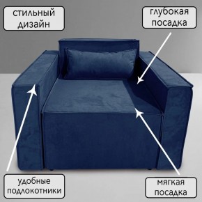 Кресло-кровать Принц КК1-ВСи (велюр синий) в Челябинске - cheliabinsk.ok-mebel.com | фото 9