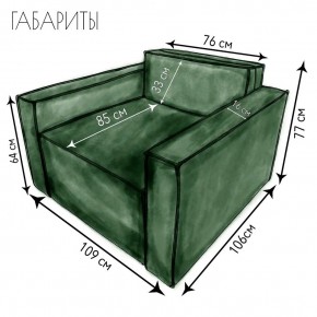 Кресло-кровать Принц КК1-ВЗ (велюр зеленый) в Челябинске - cheliabinsk.ok-mebel.com | фото 4