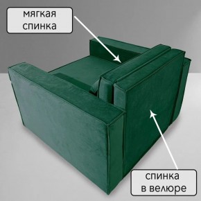 Кресло-кровать Принц КК1-ВЗ (велюр зеленый) в Челябинске - cheliabinsk.ok-mebel.com | фото 7