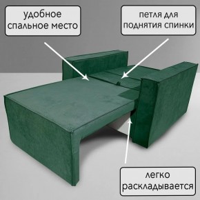 Кресло-кровать Принц КК1-ВЗ (велюр зеленый) в Челябинске - cheliabinsk.ok-mebel.com | фото 8