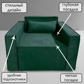 Кресло-кровать Принц КК1-ВЗ (велюр зеленый) в Челябинске - cheliabinsk.ok-mebel.com | фото 9