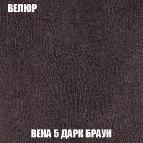 Кресло-кровать + Пуф Голливуд (ткань до 300) НПБ в Челябинске - cheliabinsk.ok-mebel.com | фото 11