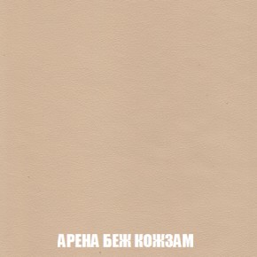 Кресло-кровать + Пуф Голливуд (ткань до 300) НПБ в Челябинске - cheliabinsk.ok-mebel.com | фото 16