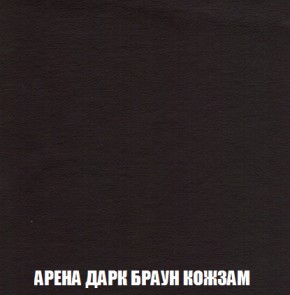 Кресло-кровать + Пуф Голливуд (ткань до 300) НПБ в Челябинске - cheliabinsk.ok-mebel.com | фото 19