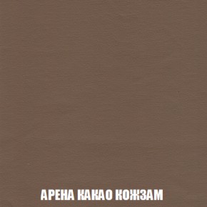 Кресло-кровать + Пуф Голливуд (ткань до 300) НПБ в Челябинске - cheliabinsk.ok-mebel.com | фото 20