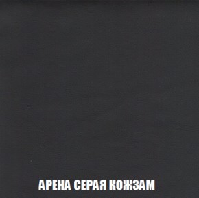 Кресло-кровать + Пуф Голливуд (ткань до 300) НПБ в Челябинске - cheliabinsk.ok-mebel.com | фото 23