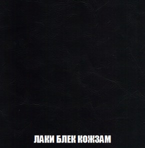 Кресло-кровать + Пуф Голливуд (ткань до 300) НПБ в Челябинске - cheliabinsk.ok-mebel.com | фото 25