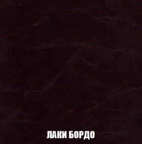 Кресло-кровать + Пуф Голливуд (ткань до 300) НПБ в Челябинске - cheliabinsk.ok-mebel.com | фото 26