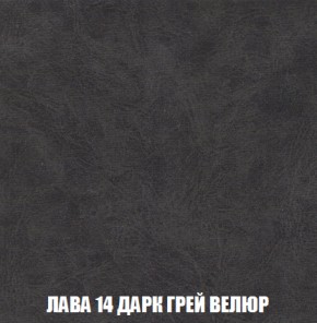 Кресло-кровать + Пуф Голливуд (ткань до 300) НПБ в Челябинске - cheliabinsk.ok-mebel.com | фото 33