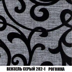 Кресло-кровать + Пуф Голливуд (ткань до 300) НПБ в Челябинске - cheliabinsk.ok-mebel.com | фото 63