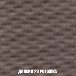 Кресло-кровать + Пуф Голливуд (ткань до 300) НПБ в Челябинске - cheliabinsk.ok-mebel.com | фото 64