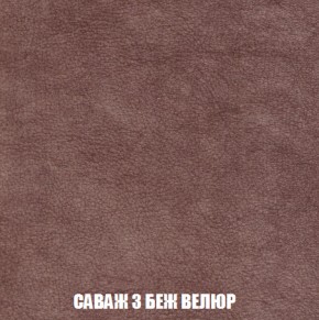 Кресло-кровать + Пуф Голливуд (ткань до 300) НПБ в Челябинске - cheliabinsk.ok-mebel.com | фото 71