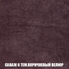 Кресло-кровать + Пуф Голливуд (ткань до 300) НПБ в Челябинске - cheliabinsk.ok-mebel.com | фото 72