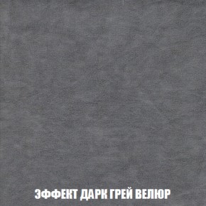 Кресло-кровать + Пуф Голливуд (ткань до 300) НПБ в Челябинске - cheliabinsk.ok-mebel.com | фото 77