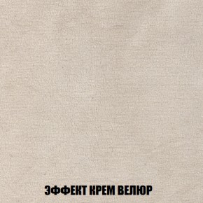 Кресло-кровать + Пуф Голливуд (ткань до 300) НПБ в Челябинске - cheliabinsk.ok-mebel.com | фото 80