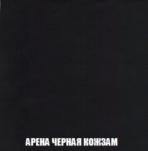 Кресло-кровать + Пуф Кристалл (ткань до 300) НПБ в Челябинске - cheliabinsk.ok-mebel.com | фото 16