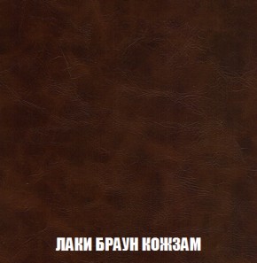 Кресло-кровать + Пуф Кристалл (ткань до 300) НПБ в Челябинске - cheliabinsk.ok-mebel.com | фото 19