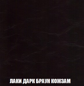 Кресло-кровать + Пуф Кристалл (ткань до 300) НПБ в Челябинске - cheliabinsk.ok-mebel.com | фото 20