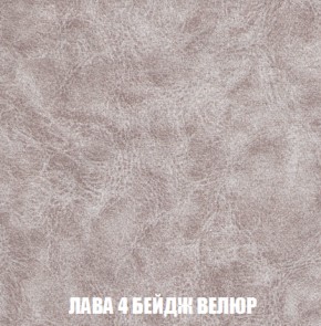 Кресло-кровать + Пуф Кристалл (ткань до 300) НПБ в Челябинске - cheliabinsk.ok-mebel.com | фото 22