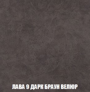 Кресло-кровать + Пуф Кристалл (ткань до 300) НПБ в Челябинске - cheliabinsk.ok-mebel.com | фото 23