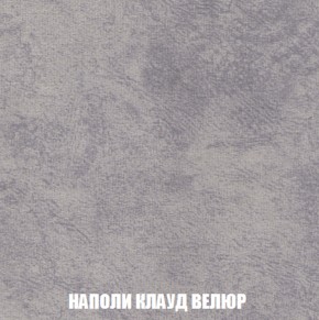 Кресло-кровать + Пуф Кристалл (ткань до 300) НПБ в Челябинске - cheliabinsk.ok-mebel.com | фото 34