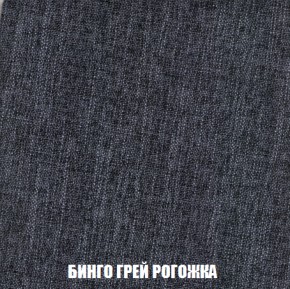 Кресло-кровать + Пуф Кристалл (ткань до 300) НПБ в Челябинске - cheliabinsk.ok-mebel.com | фото 51