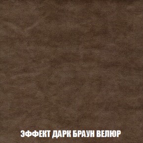 Кресло-кровать + Пуф Кристалл (ткань до 300) НПБ в Челябинске - cheliabinsk.ok-mebel.com | фото 68