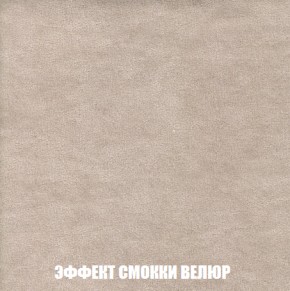 Кресло-кровать + Пуф Кристалл (ткань до 300) НПБ в Челябинске - cheliabinsk.ok-mebel.com | фото 75