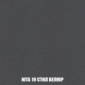 Кресло-кровать + Пуф Кристалл (ткань до 300) НПБ в Челябинске - cheliabinsk.ok-mebel.com | фото 80