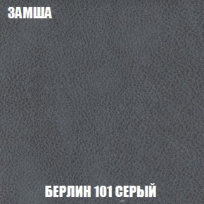 Кресло-кровать + Пуф Кристалл (ткань до 300) НПБ в Челябинске - cheliabinsk.ok-mebel.com | фото 82