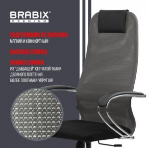 Кресло офисное BRABIX PREMIUM "Ultimate EX-800" хром, плотная двойная сетка Х2, черное/серое, 532912 в Челябинске - cheliabinsk.ok-mebel.com | фото 5