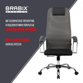 Кресло офисное BRABIX PREMIUM "Ultimate EX-800" хром, плотная двойная сетка Х2, черное/серое, 532912 в Челябинске - cheliabinsk.ok-mebel.com | фото 6