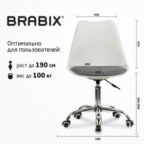 Кресло стул BRABIX "Eames MG-310 CH", хром, пластик белый, ткань серая, 532924 в Челябинске - cheliabinsk.ok-mebel.com | фото 6