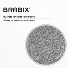 Кресло стул BRABIX "Eames MG-310 CH", хром, пластик белый, ткань серая, 532924 в Челябинске - cheliabinsk.ok-mebel.com | фото 8