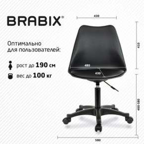 Кресло стул BRABIX "Eames MG-310 PL", пластик черный, экокожа черная, 532927 в Челябинске - cheliabinsk.ok-mebel.com | фото 4