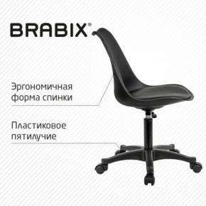 Кресло стул BRABIX "Eames MG-310 PL", пластик черный, экокожа черная, 532927 в Челябинске - cheliabinsk.ok-mebel.com | фото 5