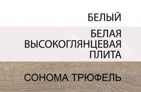 Кровать 140/TYP 91-01 с подъемником, LINATE ,цвет белый/сонома трюфель в Челябинске - cheliabinsk.ok-mebel.com | фото 5