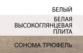 Кровать 160/TYP 92, LINATE ,цвет белый/сонома трюфель в Челябинске - cheliabinsk.ok-mebel.com | фото 6